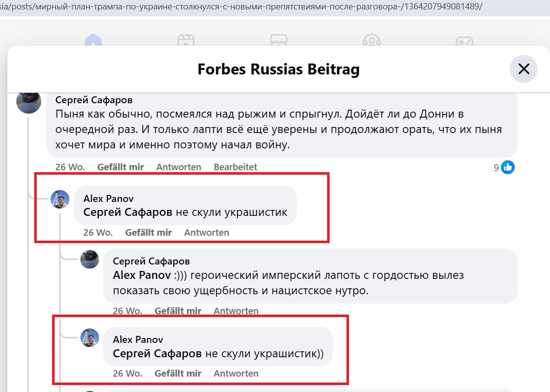Panov_Alexey_001__SoR_022__-FB.jpg Panov_Alexey_001__SoR_022__-FB.jpg